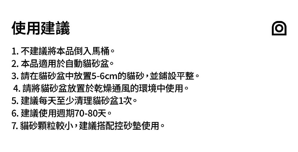 木薯礦砂/鈉基礦砂