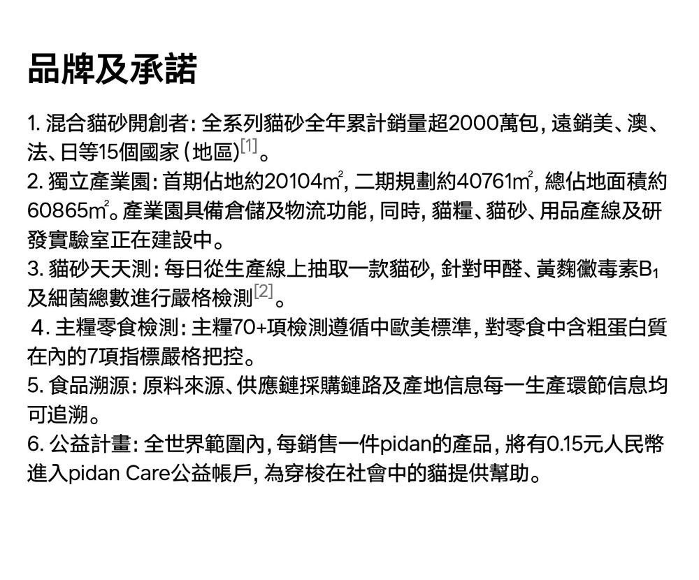 經典/三合一木薯