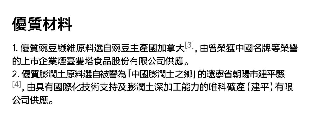 經典/三合一木薯