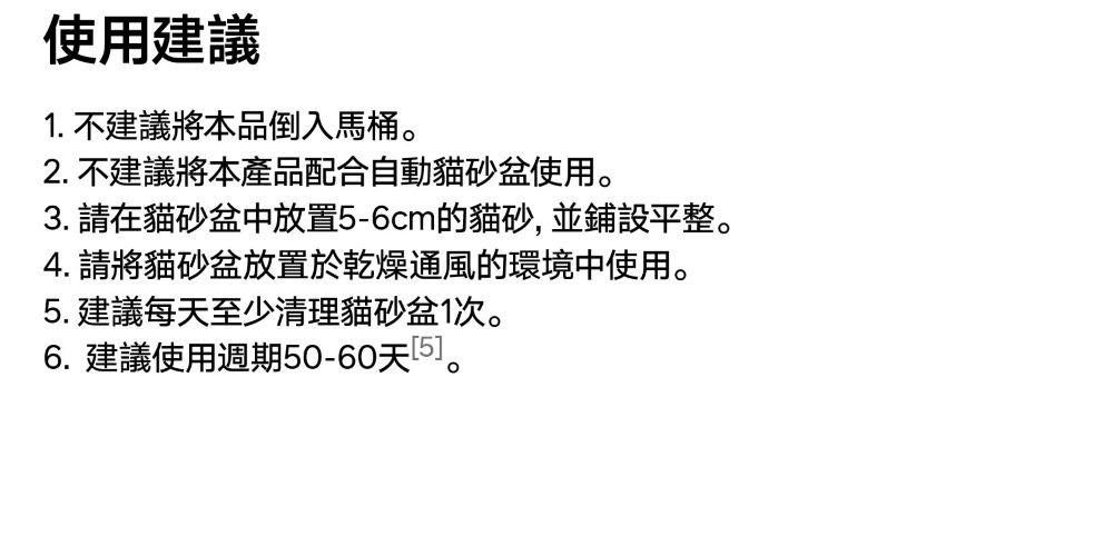 經典/三合一木薯