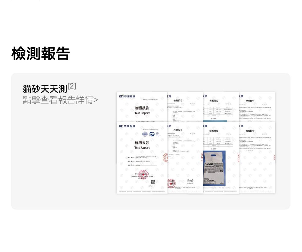 經典/三合一木薯