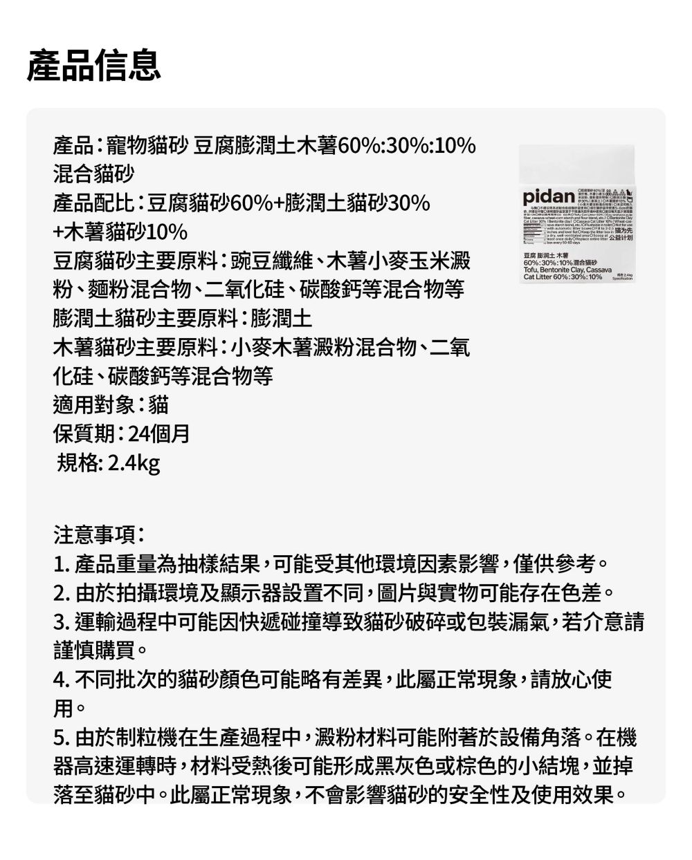 經典/三合一木薯