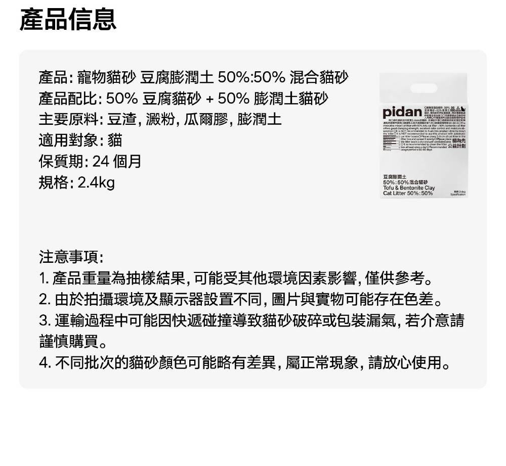 經典/三合一木薯